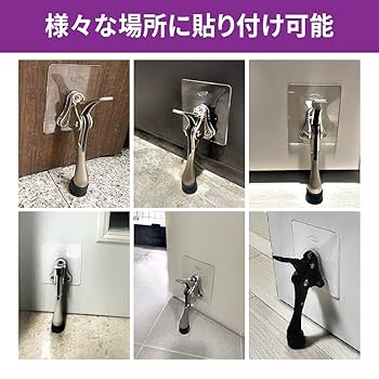 玄関前まで♪ Amazon.co.jp: HA SHI ドリル要らずの貼り付け型ドアストッパー